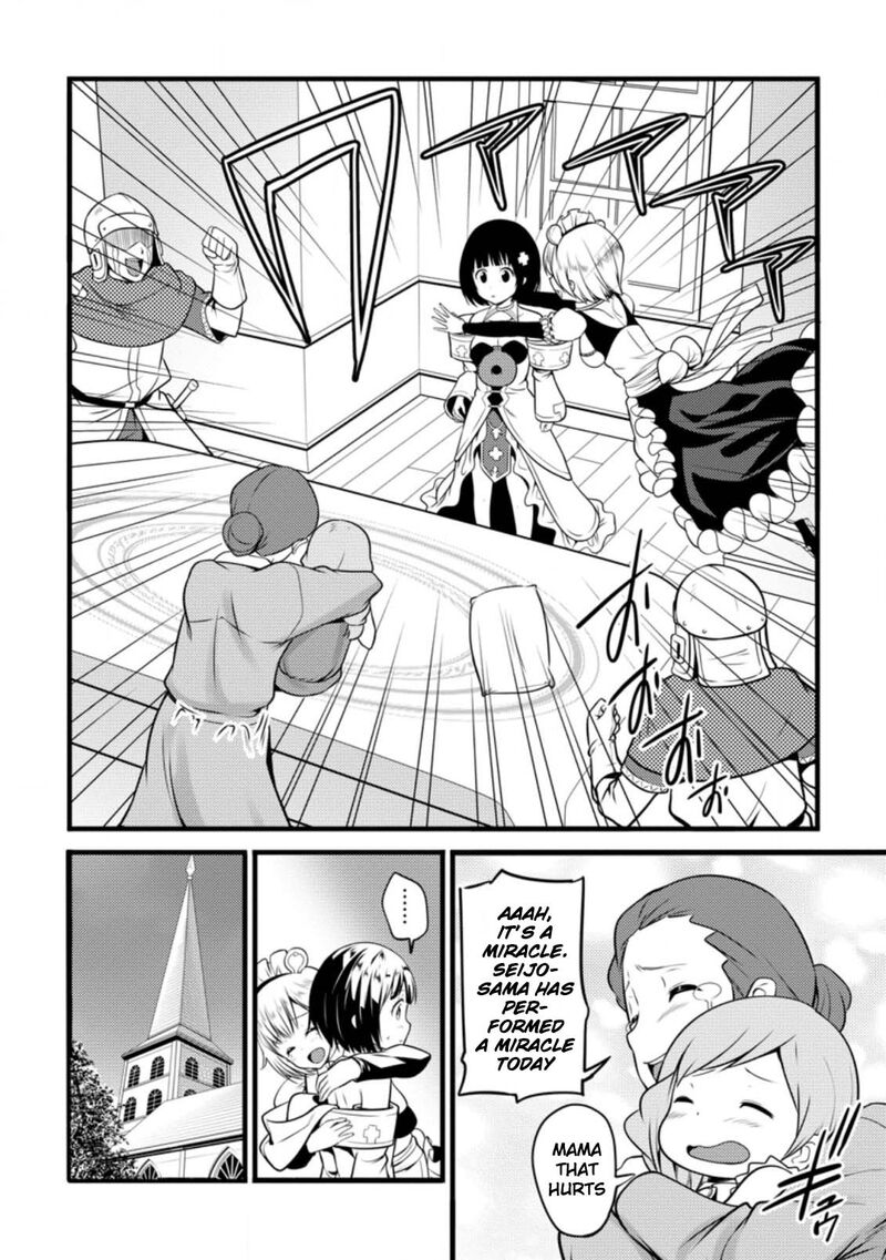 Hazure Hantei Kara Hajimatta Cheat Majutsushi Seikatsu Chapter 12b Page 11