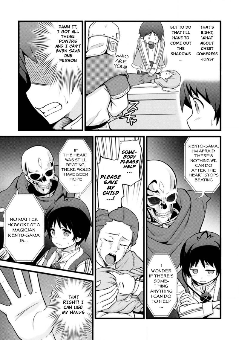 Hazure Hantei Kara Hajimatta Cheat Majutsushi Seikatsu Chapter 12b Page 2