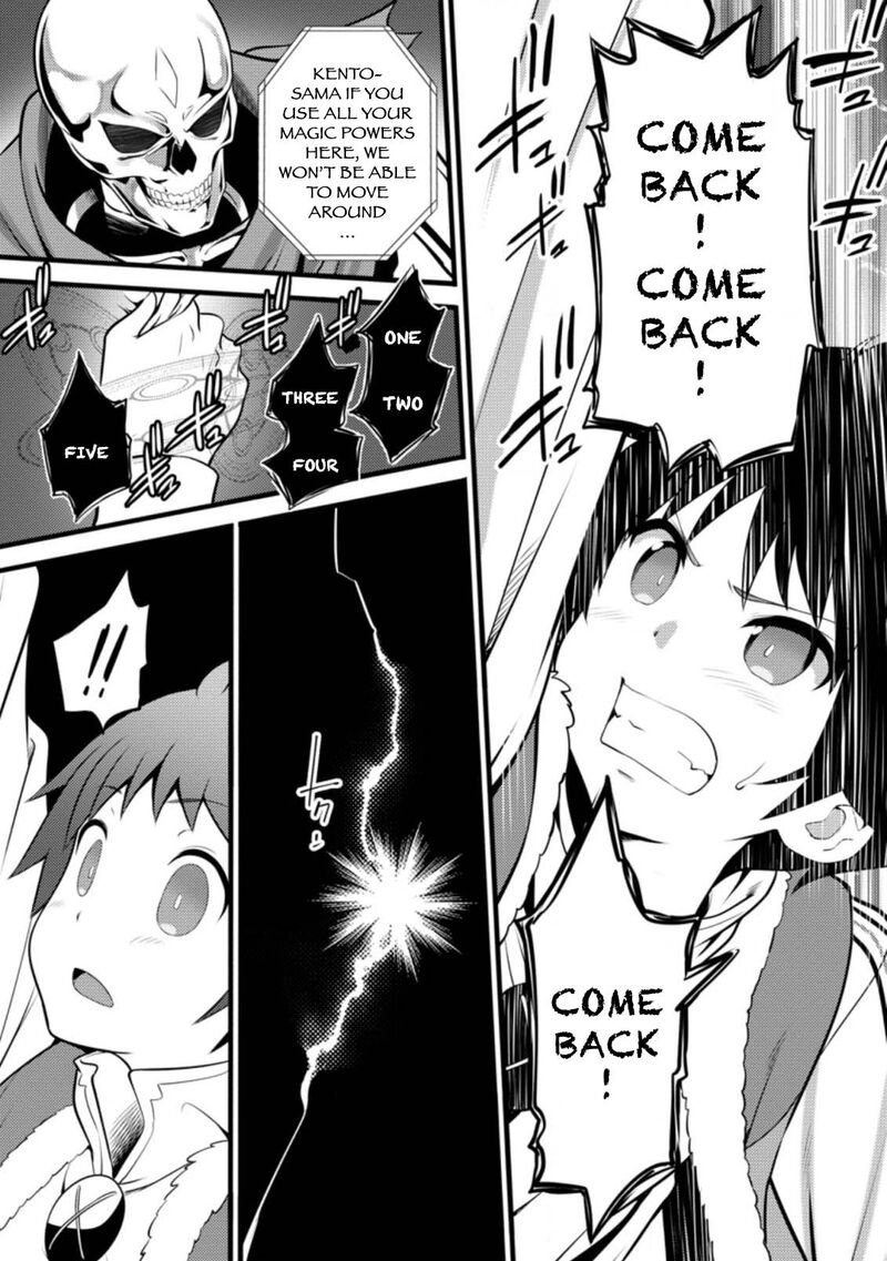 Hazure Hantei Kara Hajimatta Cheat Majutsushi Seikatsu Chapter 12b Page 8