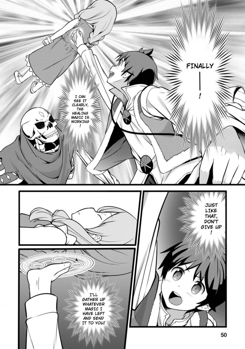 Hazure Hantei Kara Hajimatta Cheat Majutsushi Seikatsu Chapter 12b Page 9