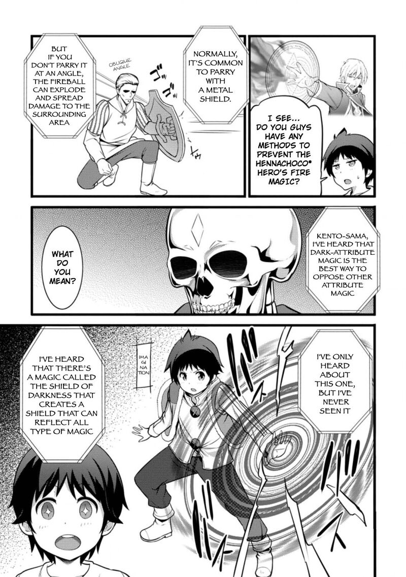 Hazure Hantei Kara Hajimatta Cheat Majutsushi Seikatsu Chapter 12c Page 10