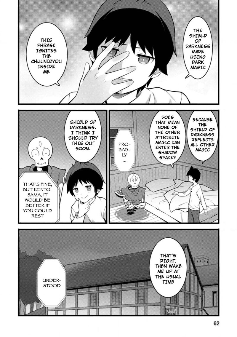 Hazure Hantei Kara Hajimatta Cheat Majutsushi Seikatsu Chapter 12c Page 11