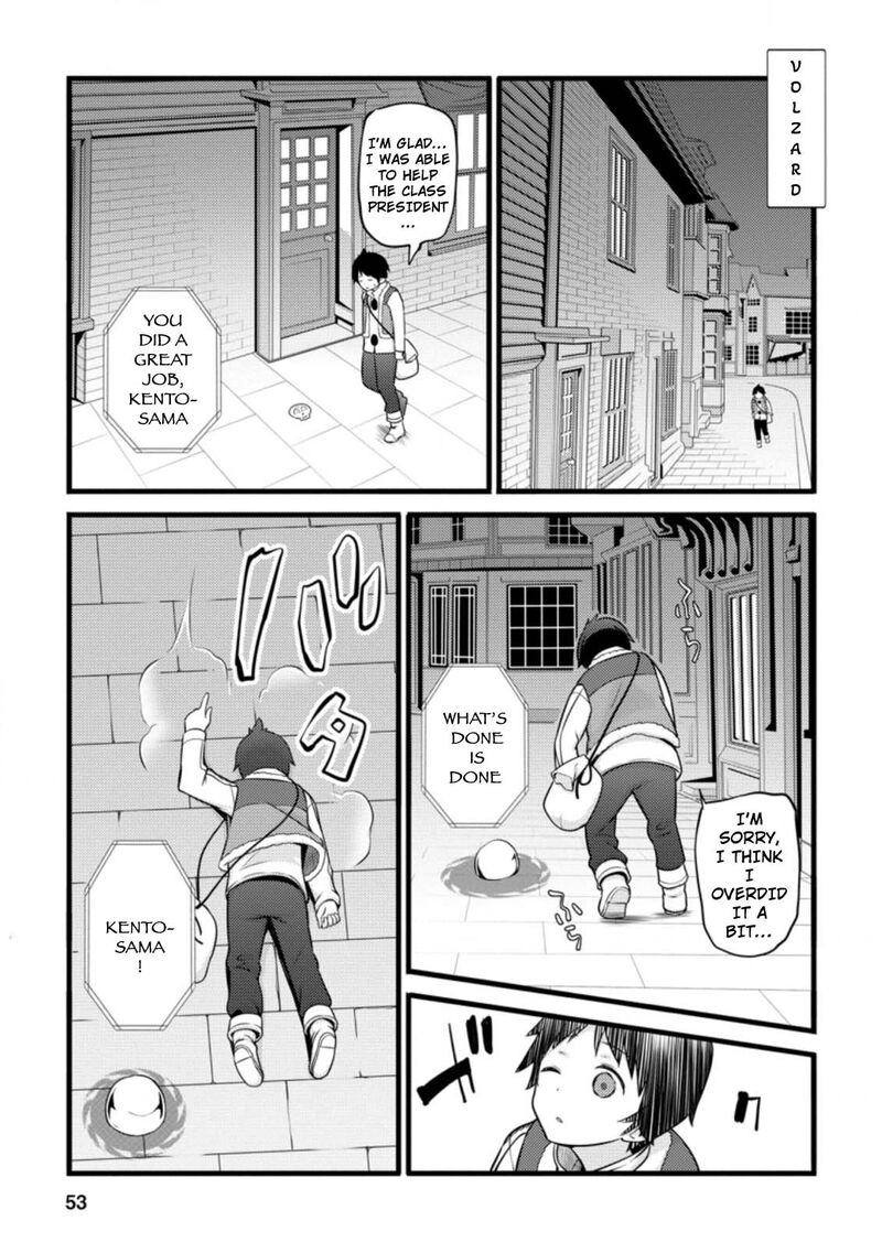 Hazure Hantei Kara Hajimatta Cheat Majutsushi Seikatsu Chapter 12c Page 2