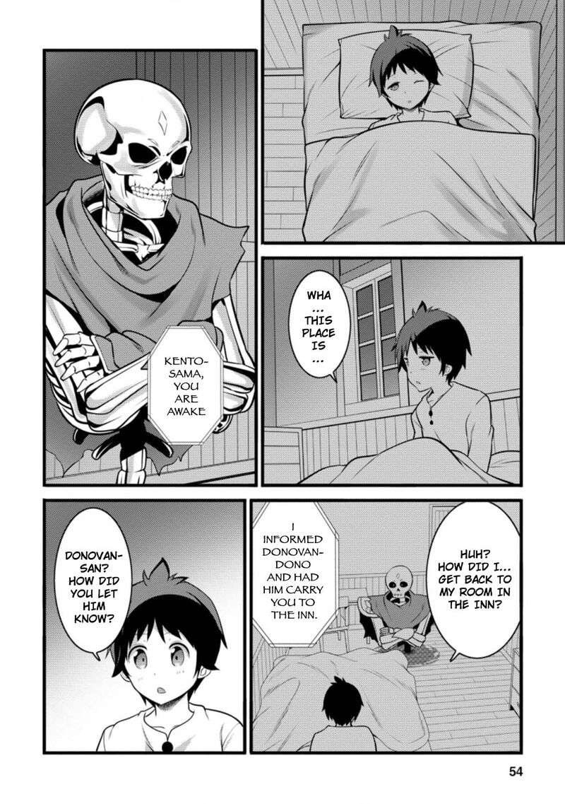 Hazure Hantei Kara Hajimatta Cheat Majutsushi Seikatsu Chapter 12c Page 3
