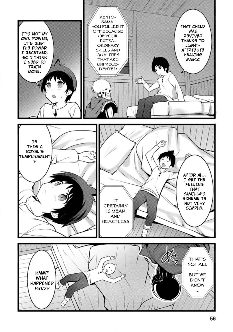 Hazure Hantei Kara Hajimatta Cheat Majutsushi Seikatsu Chapter 12c Page 5