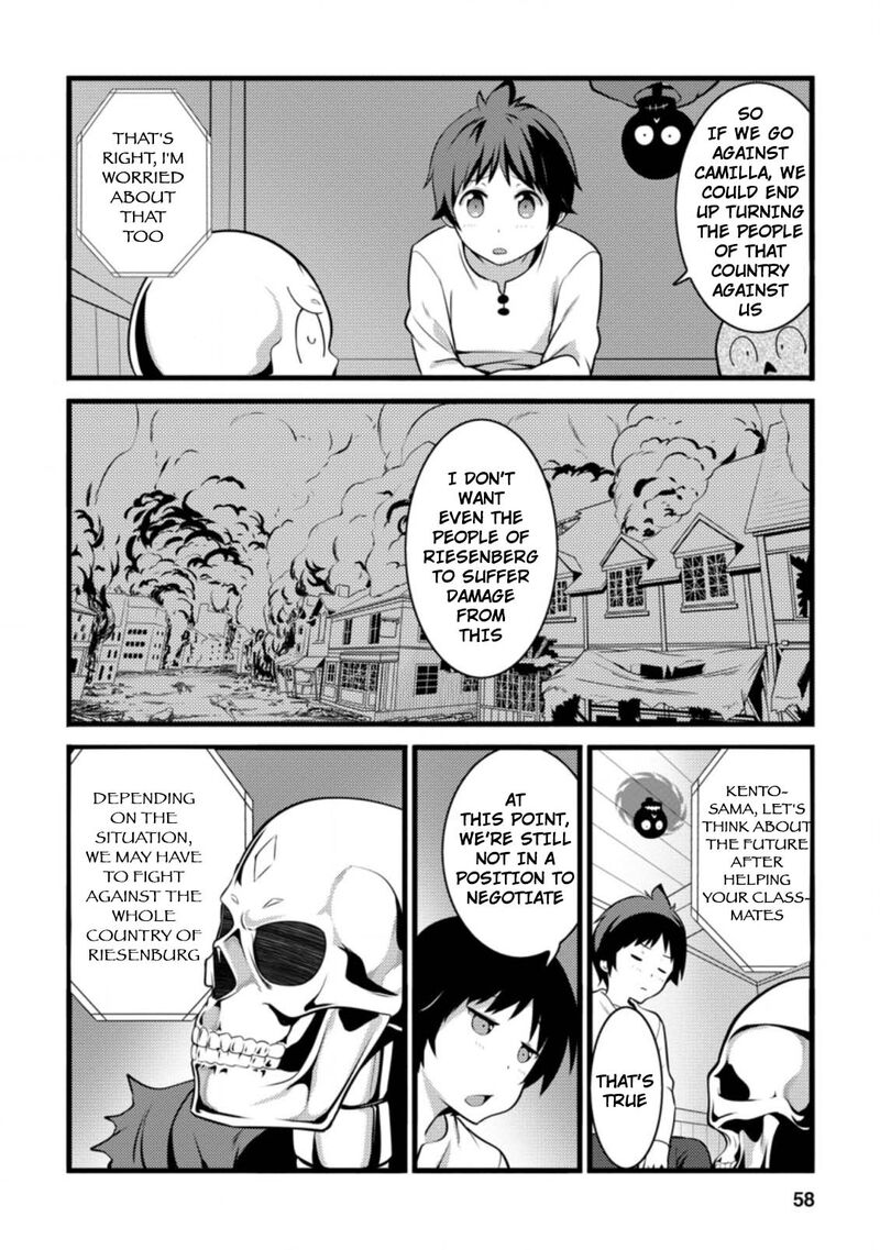 Hazure Hantei Kara Hajimatta Cheat Majutsushi Seikatsu Chapter 12c Page 7