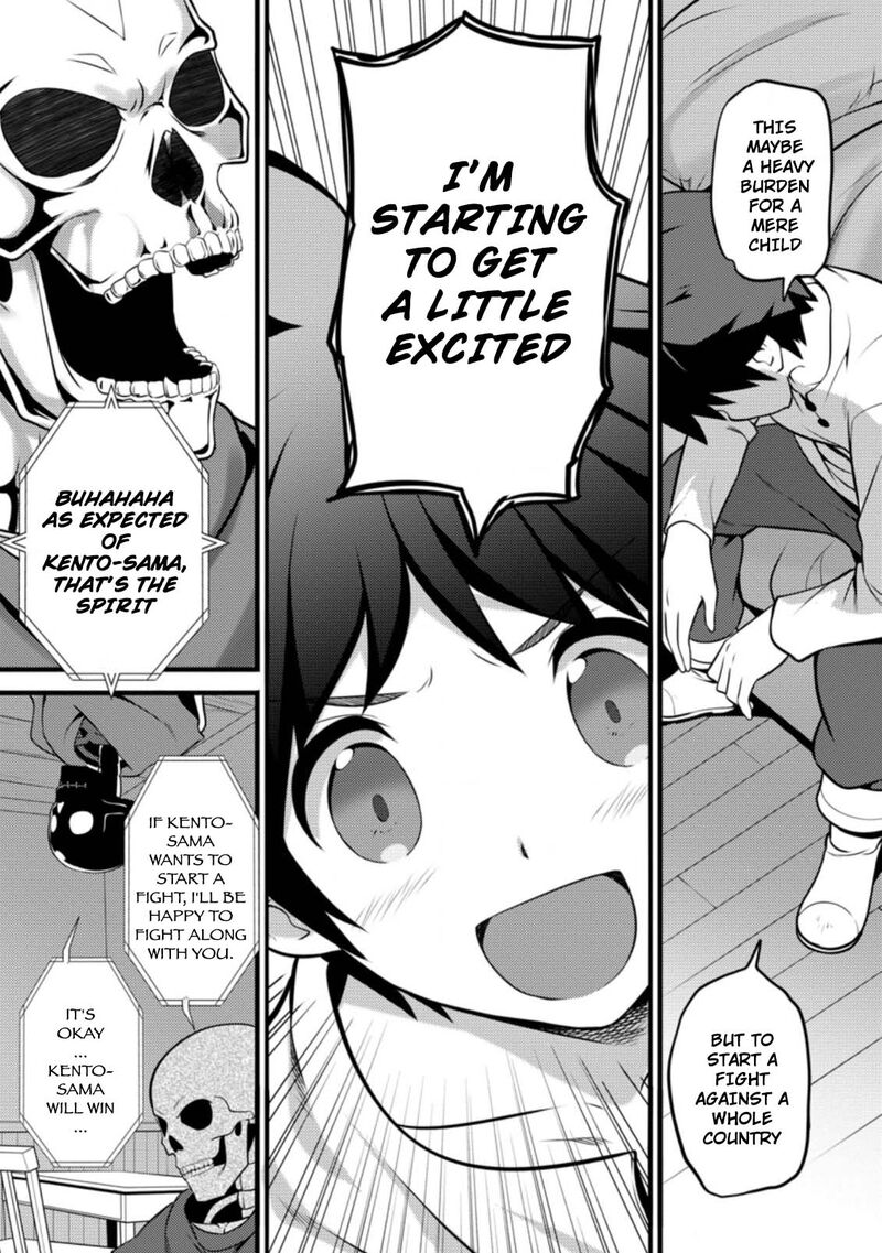 Hazure Hantei Kara Hajimatta Cheat Majutsushi Seikatsu Chapter 12c Page 8