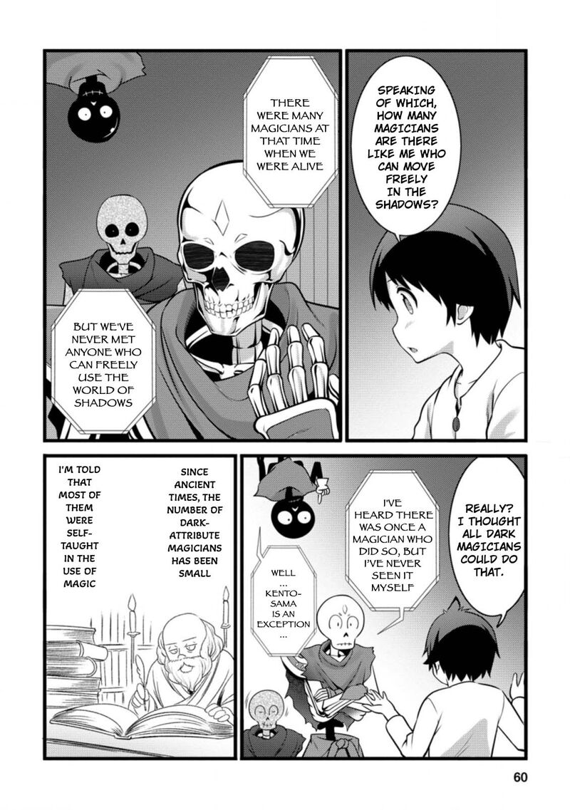 Hazure Hantei Kara Hajimatta Cheat Majutsushi Seikatsu Chapter 12c Page 9