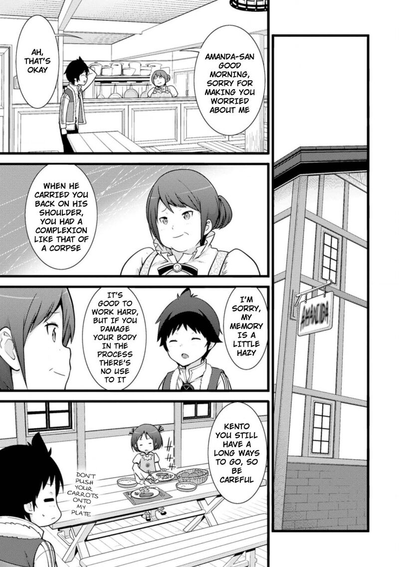 Hazure Hantei Kara Hajimatta Cheat Majutsushi Seikatsu Chapter 13a Page 4