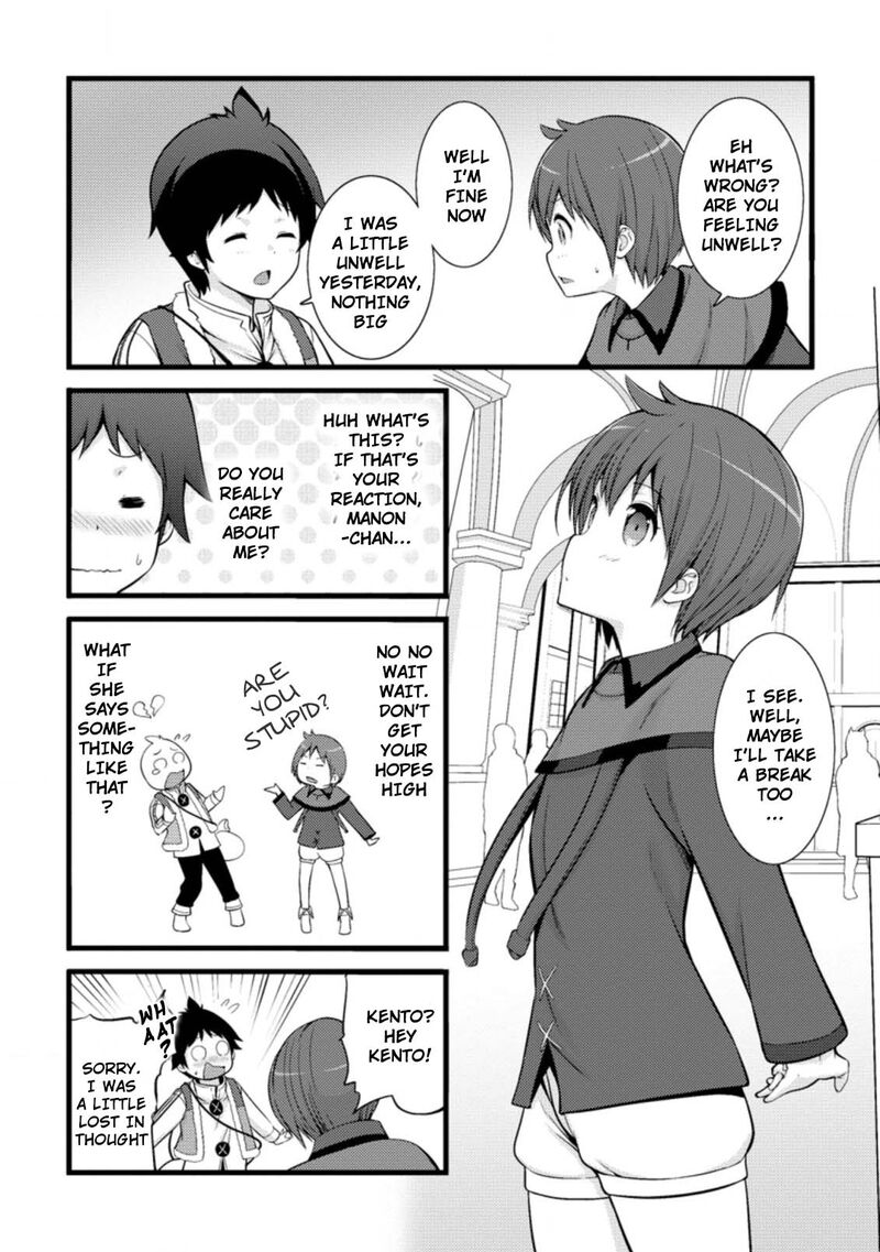 Hazure Hantei Kara Hajimatta Cheat Majutsushi Seikatsu Chapter 13a Page 7