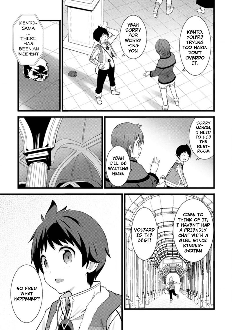 Hazure Hantei Kara Hajimatta Cheat Majutsushi Seikatsu Chapter 13a Page 8