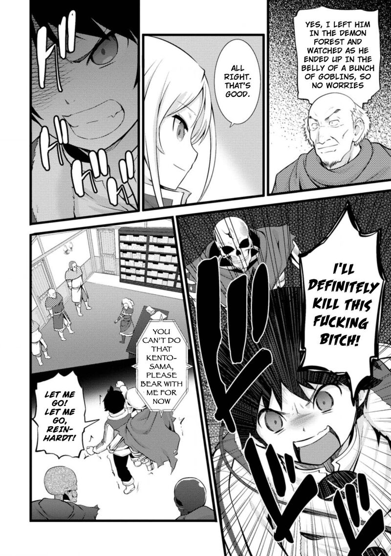 Hazure Hantei Kara Hajimatta Cheat Majutsushi Seikatsu Chapter 13b Page 11