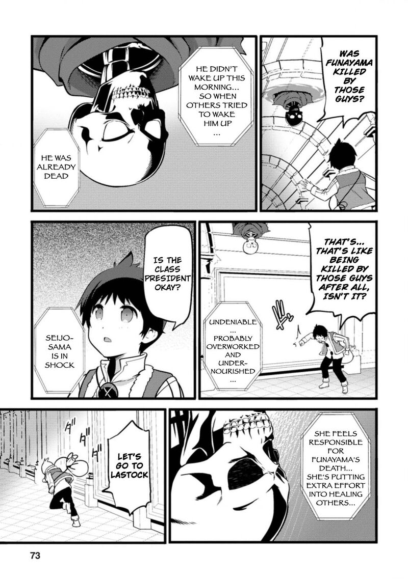 Hazure Hantei Kara Hajimatta Cheat Majutsushi Seikatsu Chapter 13b Page 2