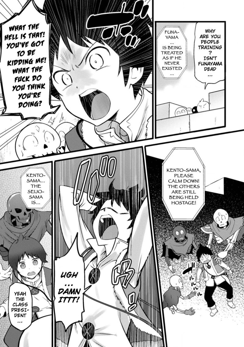 Hazure Hantei Kara Hajimatta Cheat Majutsushi Seikatsu Chapter 13b Page 4