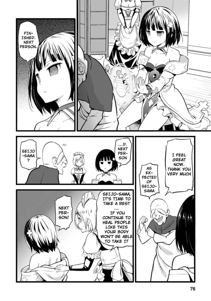Hazure Hantei Kara Hajimatta Cheat Majutsushi Seikatsu Chapter 13b Page 5