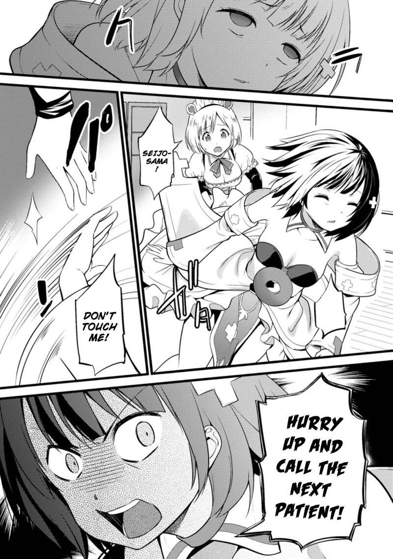 Hazure Hantei Kara Hajimatta Cheat Majutsushi Seikatsu Chapter 13b Page 6