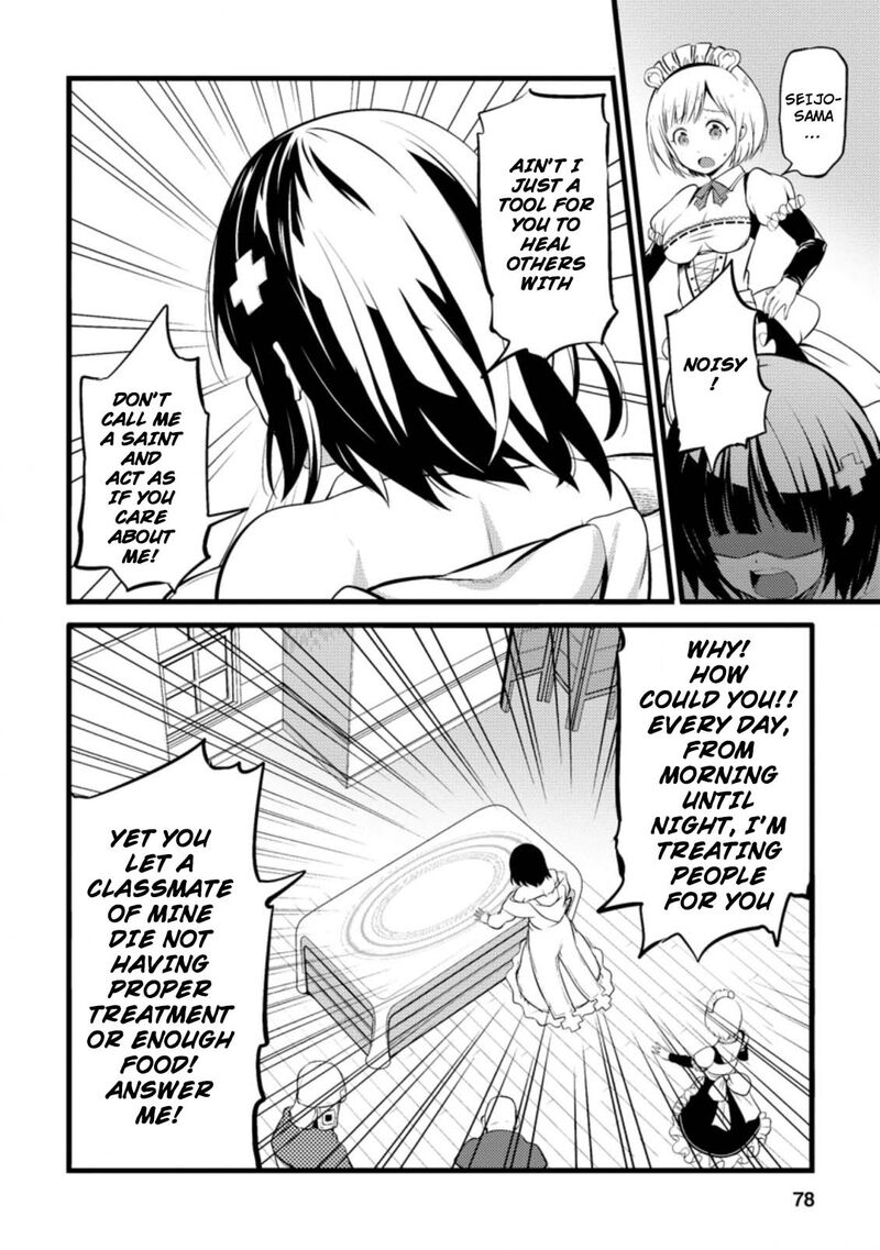 Hazure Hantei Kara Hajimatta Cheat Majutsushi Seikatsu Chapter 13b Page 7