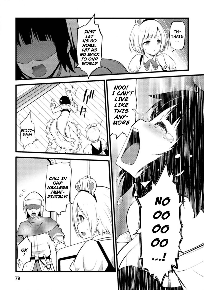 Hazure Hantei Kara Hajimatta Cheat Majutsushi Seikatsu Chapter 13b Page 8