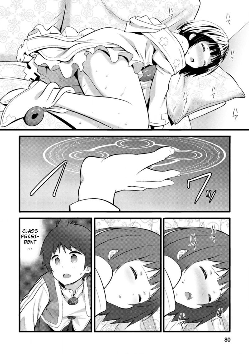Hazure Hantei Kara Hajimatta Cheat Majutsushi Seikatsu Chapter 13b Page 9