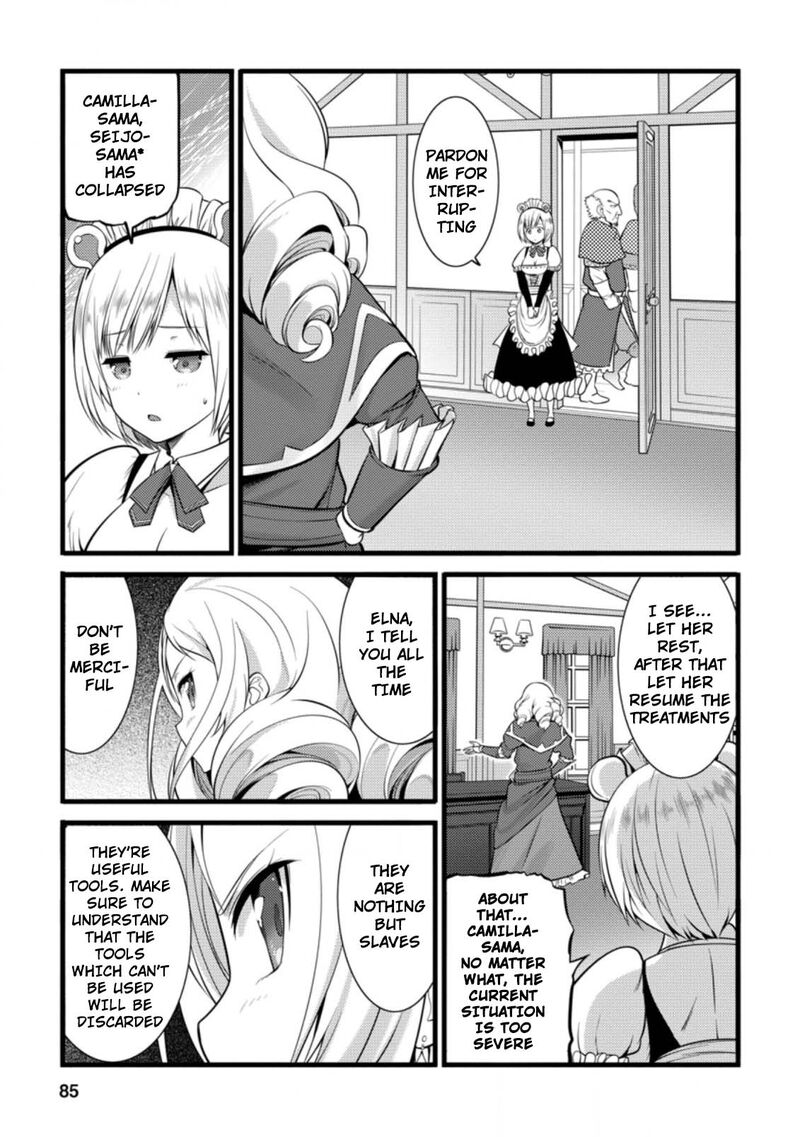 Hazure Hantei Kara Hajimatta Cheat Majutsushi Seikatsu Chapter 13c Page 4