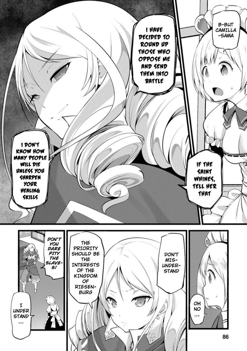 Hazure Hantei Kara Hajimatta Cheat Majutsushi Seikatsu Chapter 13c Page 5
