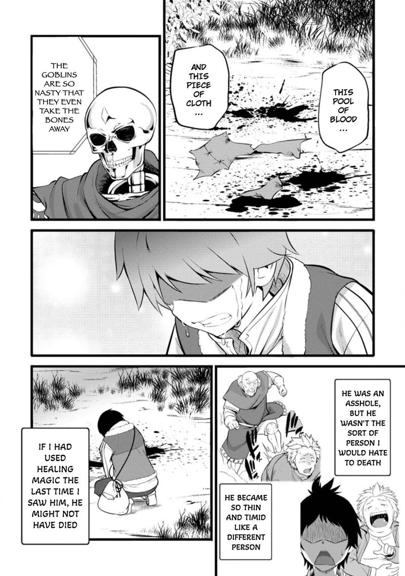 Hazure Hantei Kara Hajimatta Cheat Majutsushi Seikatsu Chapter 13c Page 7