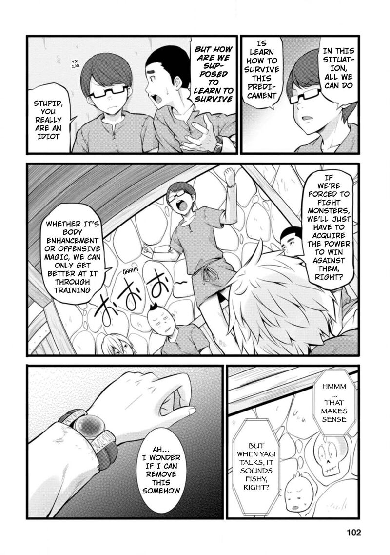Hazure Hantei Kara Hajimatta Cheat Majutsushi Seikatsu Chapter 14a Page 11