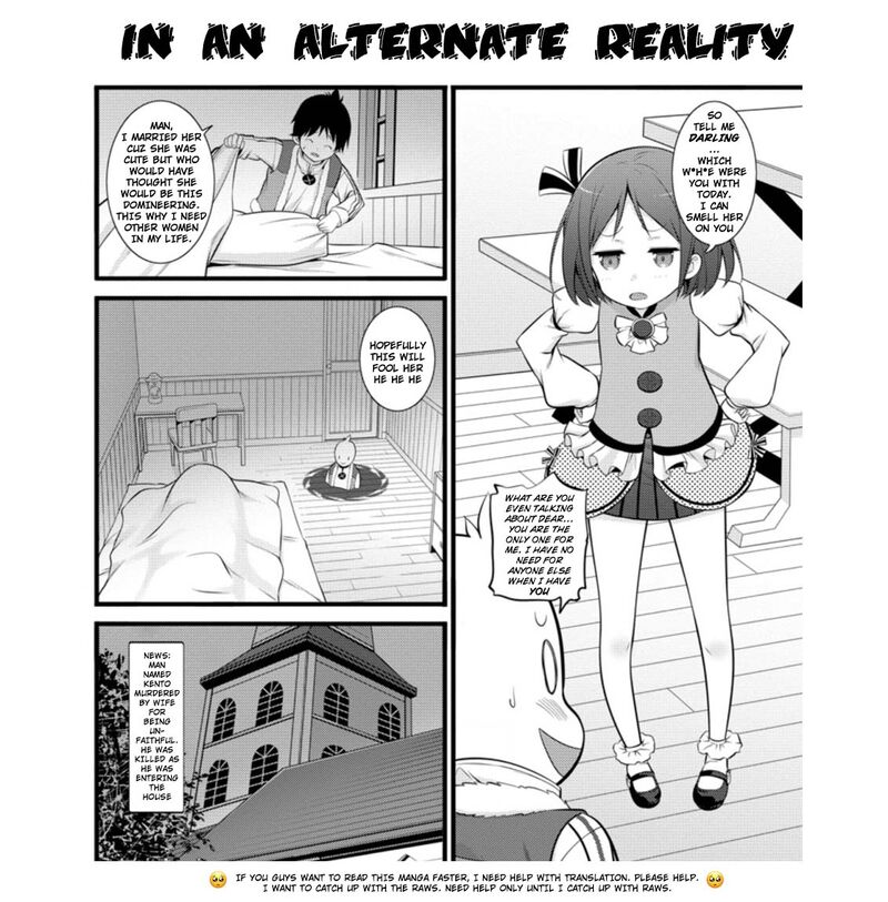 Hazure Hantei Kara Hajimatta Cheat Majutsushi Seikatsu Chapter 14a Page 12
