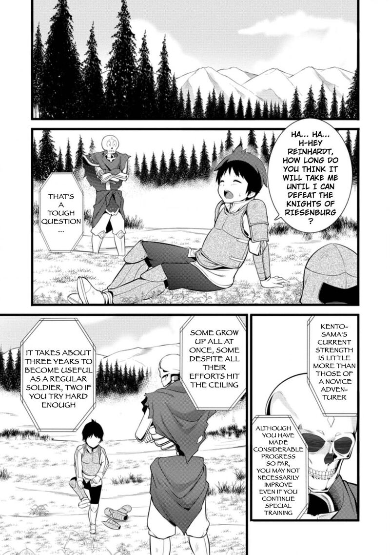 Hazure Hantei Kara Hajimatta Cheat Majutsushi Seikatsu Chapter 14a Page 2