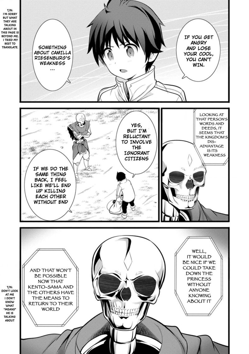 Hazure Hantei Kara Hajimatta Cheat Majutsushi Seikatsu Chapter 14a Page 3