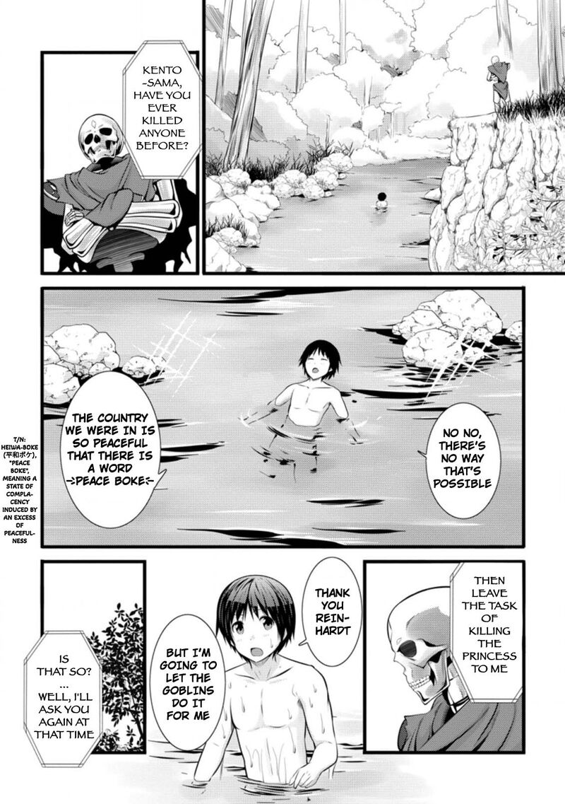 Hazure Hantei Kara Hajimatta Cheat Majutsushi Seikatsu Chapter 14a Page 4