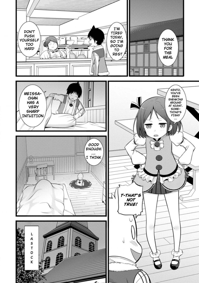 Hazure Hantei Kara Hajimatta Cheat Majutsushi Seikatsu Chapter 14a Page 5