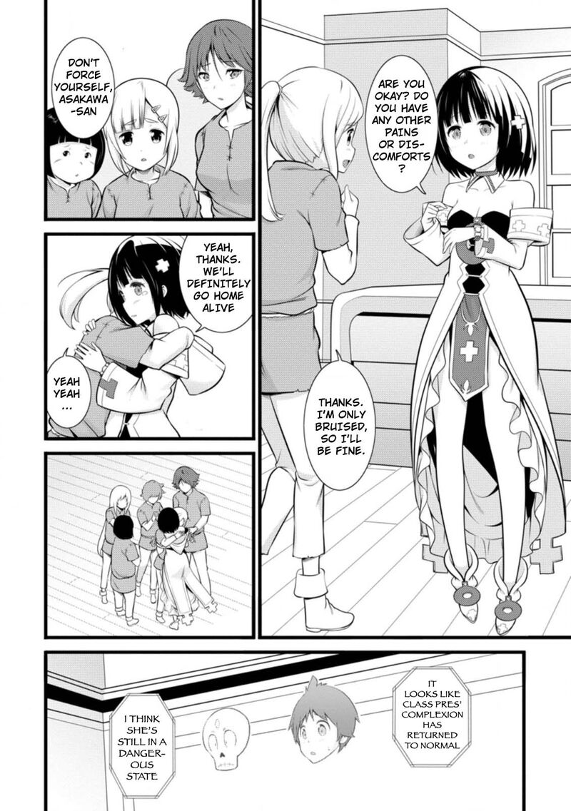 Hazure Hantei Kara Hajimatta Cheat Majutsushi Seikatsu Chapter 14a Page 6