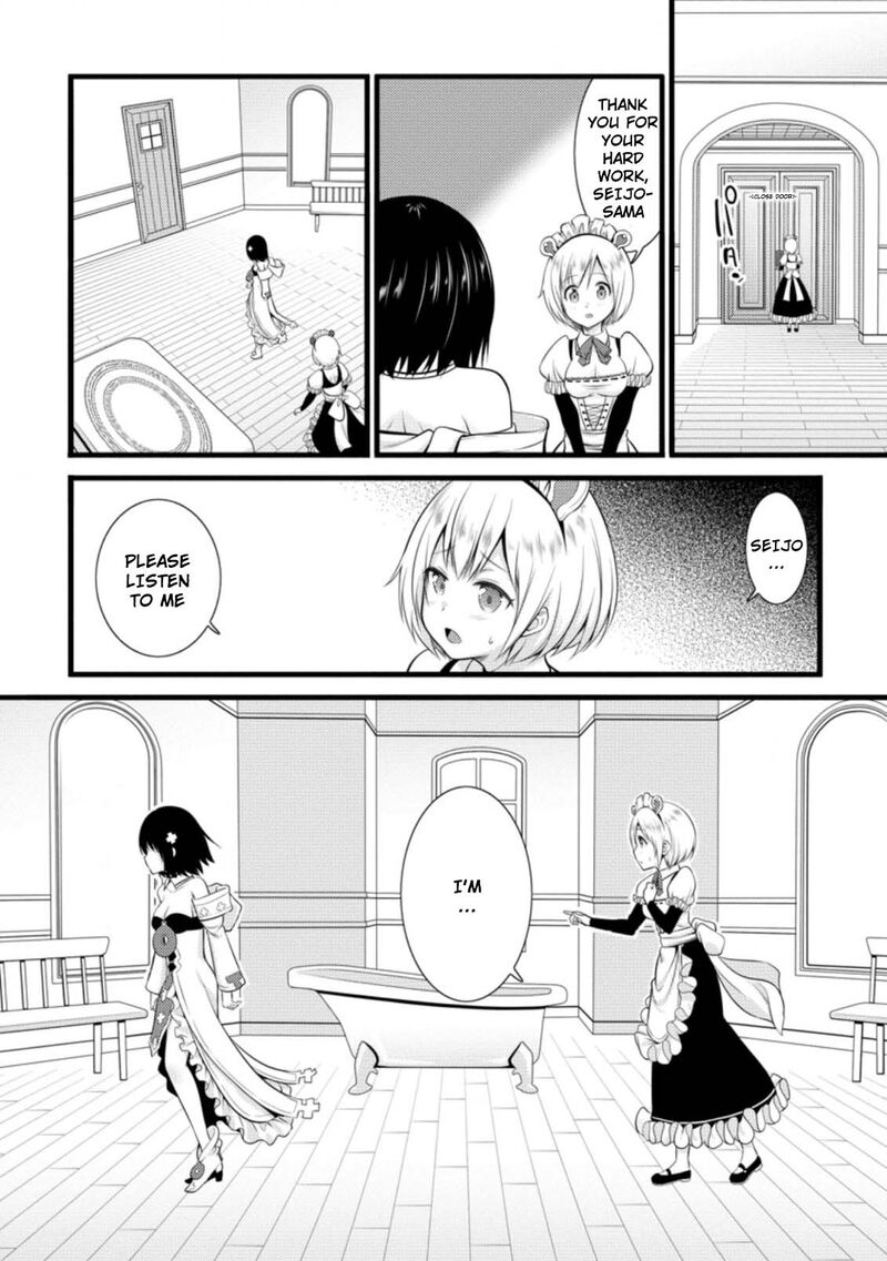 Hazure Hantei Kara Hajimatta Cheat Majutsushi Seikatsu Chapter 14a Page 7