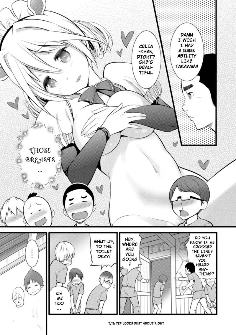 Hazure Hantei Kara Hajimatta Cheat Majutsushi Seikatsu Chapter 14b Page 2