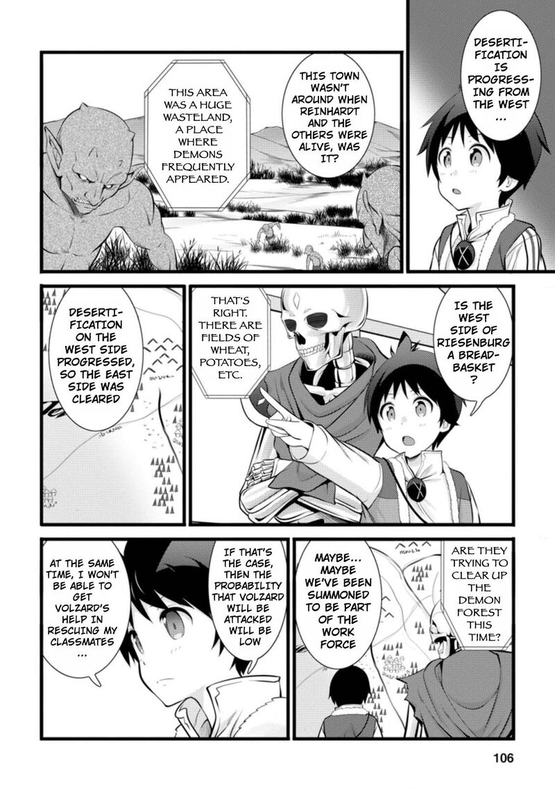 Hazure Hantei Kara Hajimatta Cheat Majutsushi Seikatsu Chapter 14b Page 5