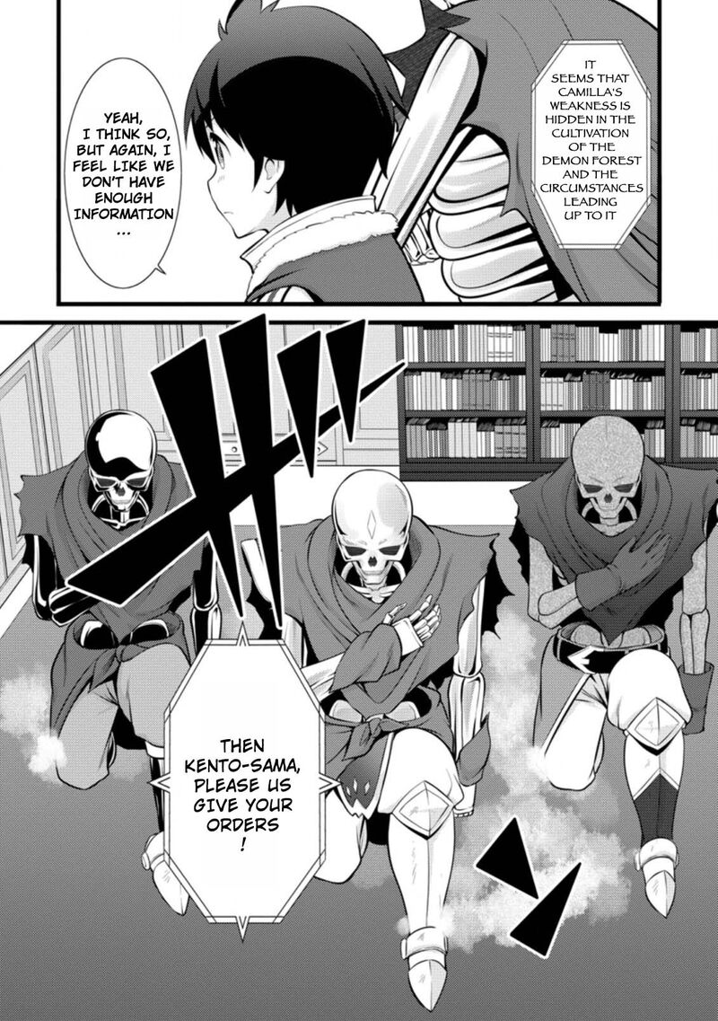 Hazure Hantei Kara Hajimatta Cheat Majutsushi Seikatsu Chapter 14b Page 6