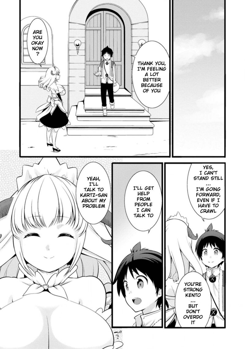 Hazure Hantei Kara Hajimatta Cheat Majutsushi Seikatsu Chapter 15a Page 2