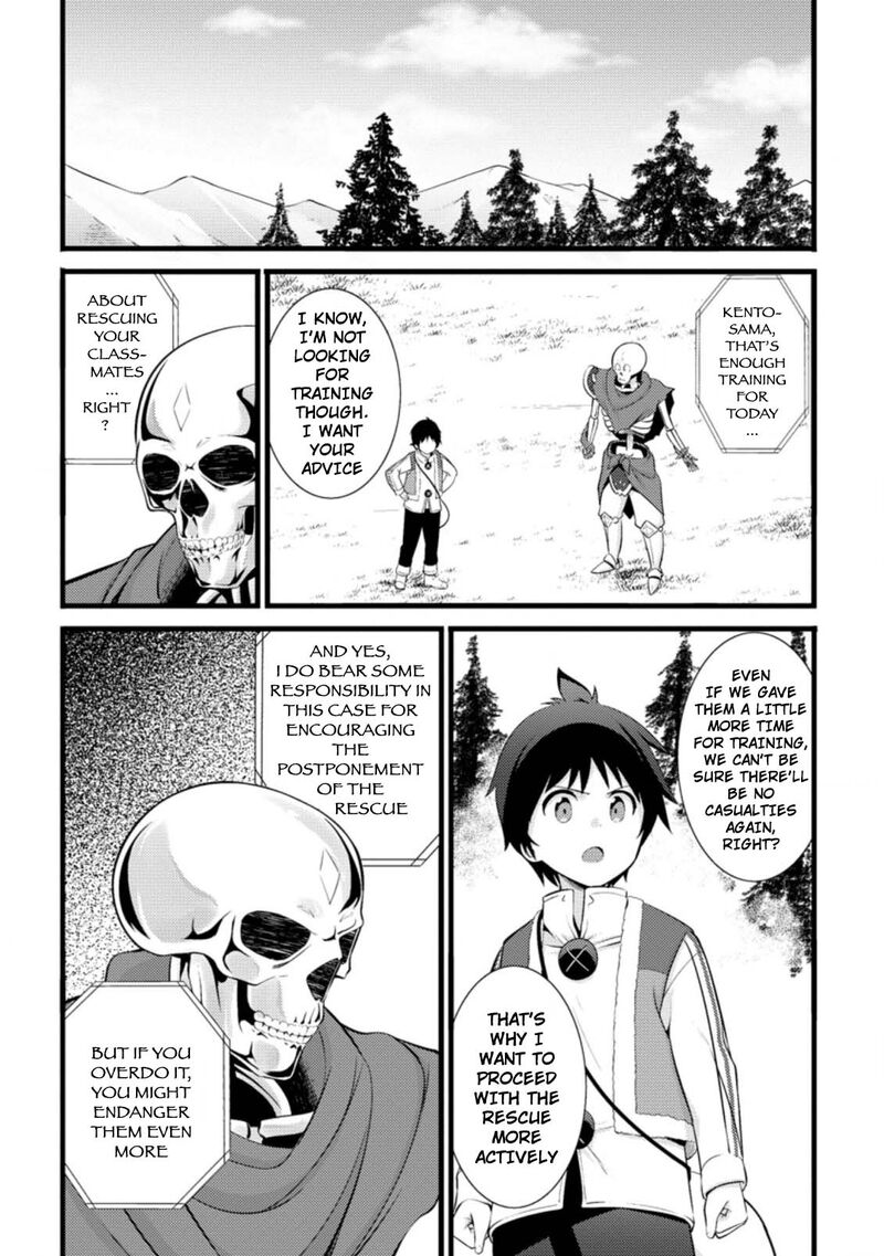 Hazure Hantei Kara Hajimatta Cheat Majutsushi Seikatsu Chapter 15a Page 3