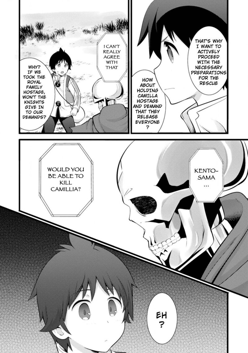 Hazure Hantei Kara Hajimatta Cheat Majutsushi Seikatsu Chapter 15a Page 4