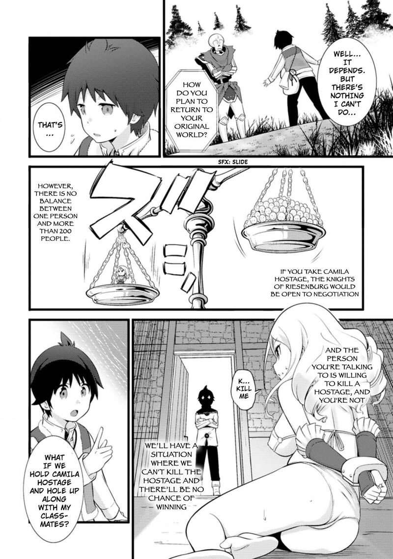 Hazure Hantei Kara Hajimatta Cheat Majutsushi Seikatsu Chapter 15a Page 5