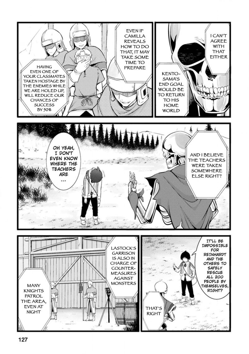 Hazure Hantei Kara Hajimatta Cheat Majutsushi Seikatsu Chapter 15a Page 6