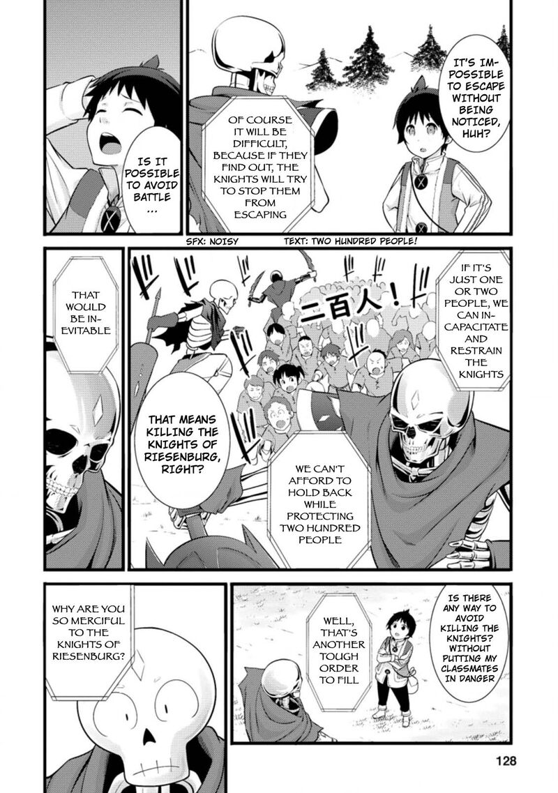 Hazure Hantei Kara Hajimatta Cheat Majutsushi Seikatsu Chapter 15a Page 7