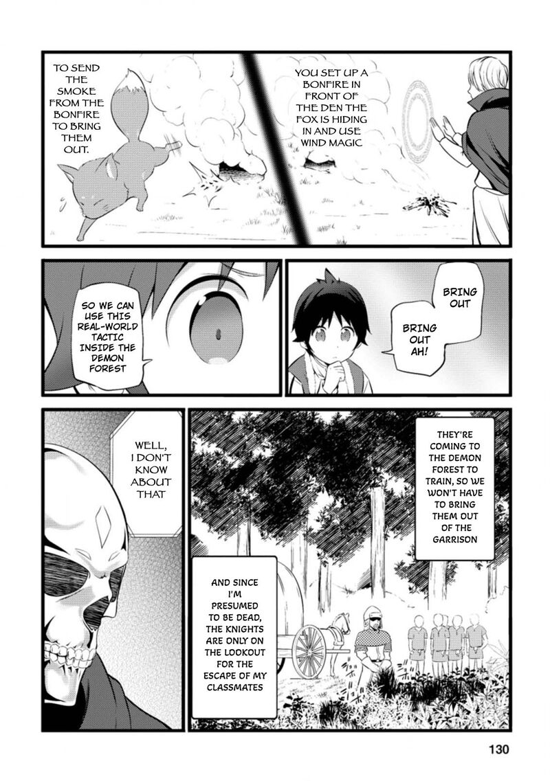 Hazure Hantei Kara Hajimatta Cheat Majutsushi Seikatsu Chapter 15a Page 9