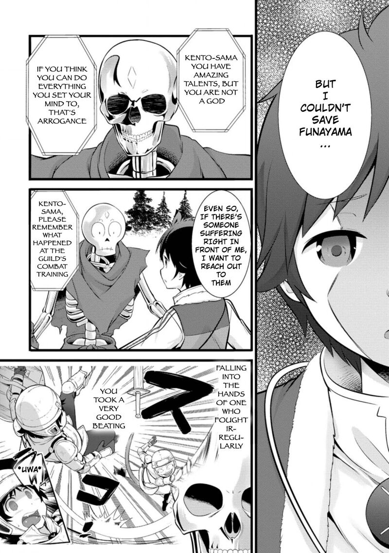 Hazure Hantei Kara Hajimatta Cheat Majutsushi Seikatsu Chapter 15b Page 2
