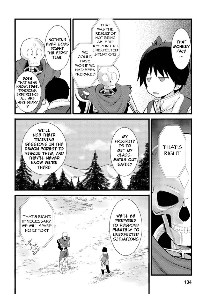 Hazure Hantei Kara Hajimatta Cheat Majutsushi Seikatsu Chapter 15b Page 3