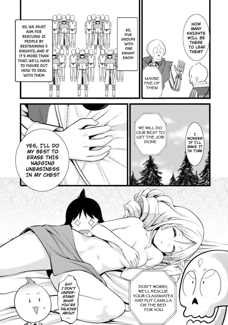 Hazure Hantei Kara Hajimatta Cheat Majutsushi Seikatsu Chapter 15b Page 6