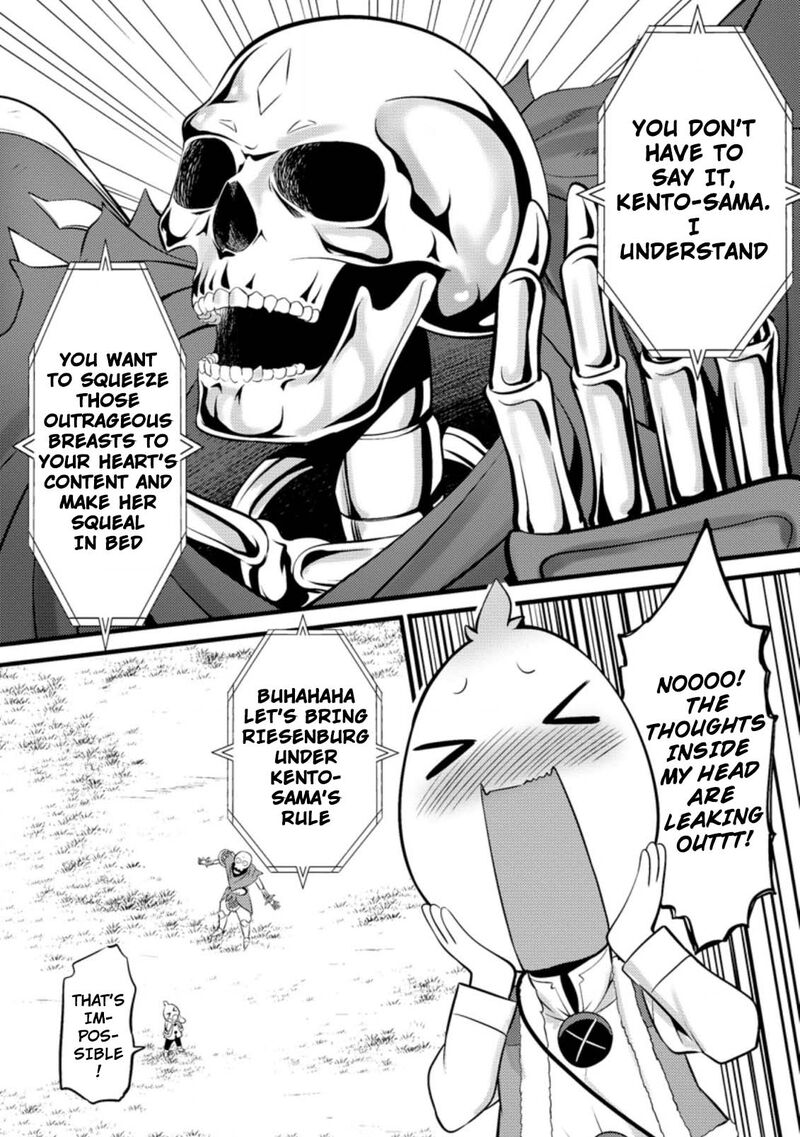 Hazure Hantei Kara Hajimatta Cheat Majutsushi Seikatsu Chapter 15b Page 7