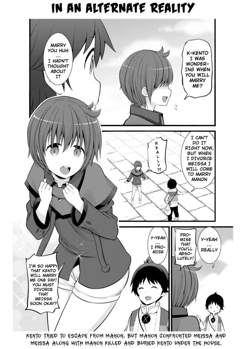 Hazure Hantei Kara Hajimatta Cheat Majutsushi Seikatsu Chapter 15c Page 12