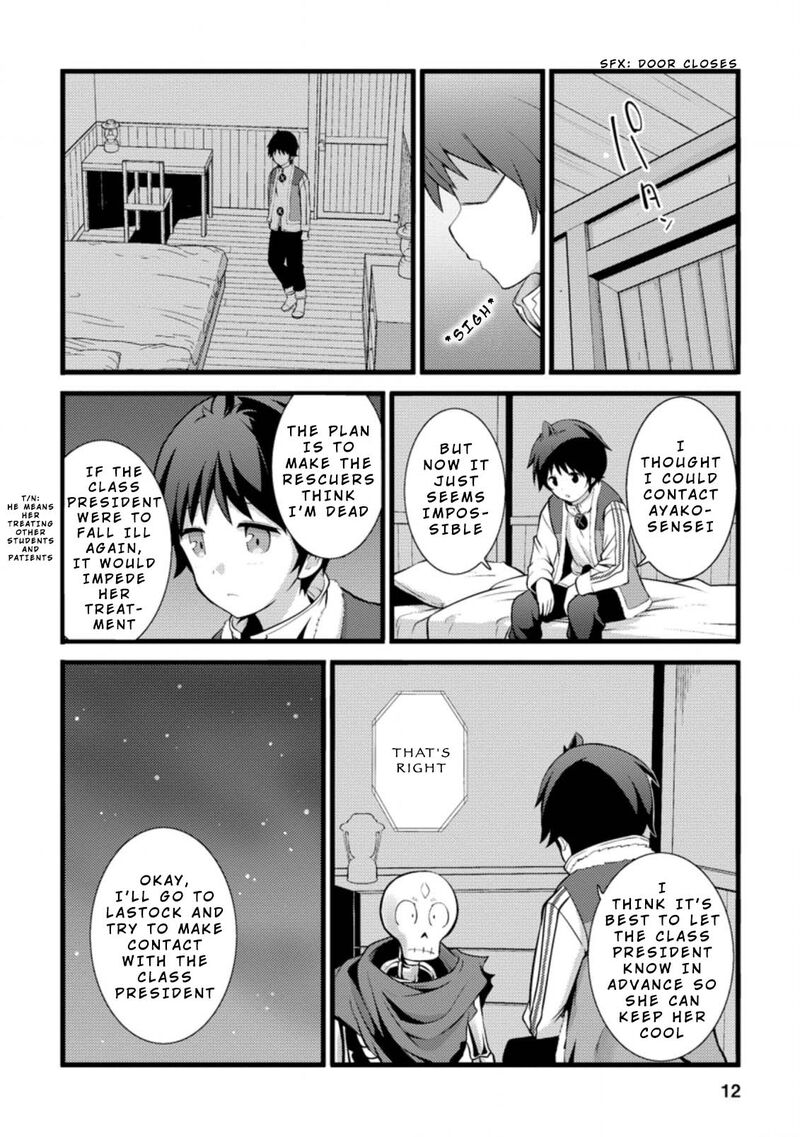Hazure Hantei Kara Hajimatta Cheat Majutsushi Seikatsu Chapter 16a Page 11